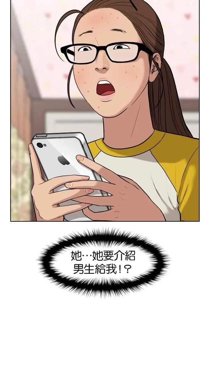 第12话 第98页