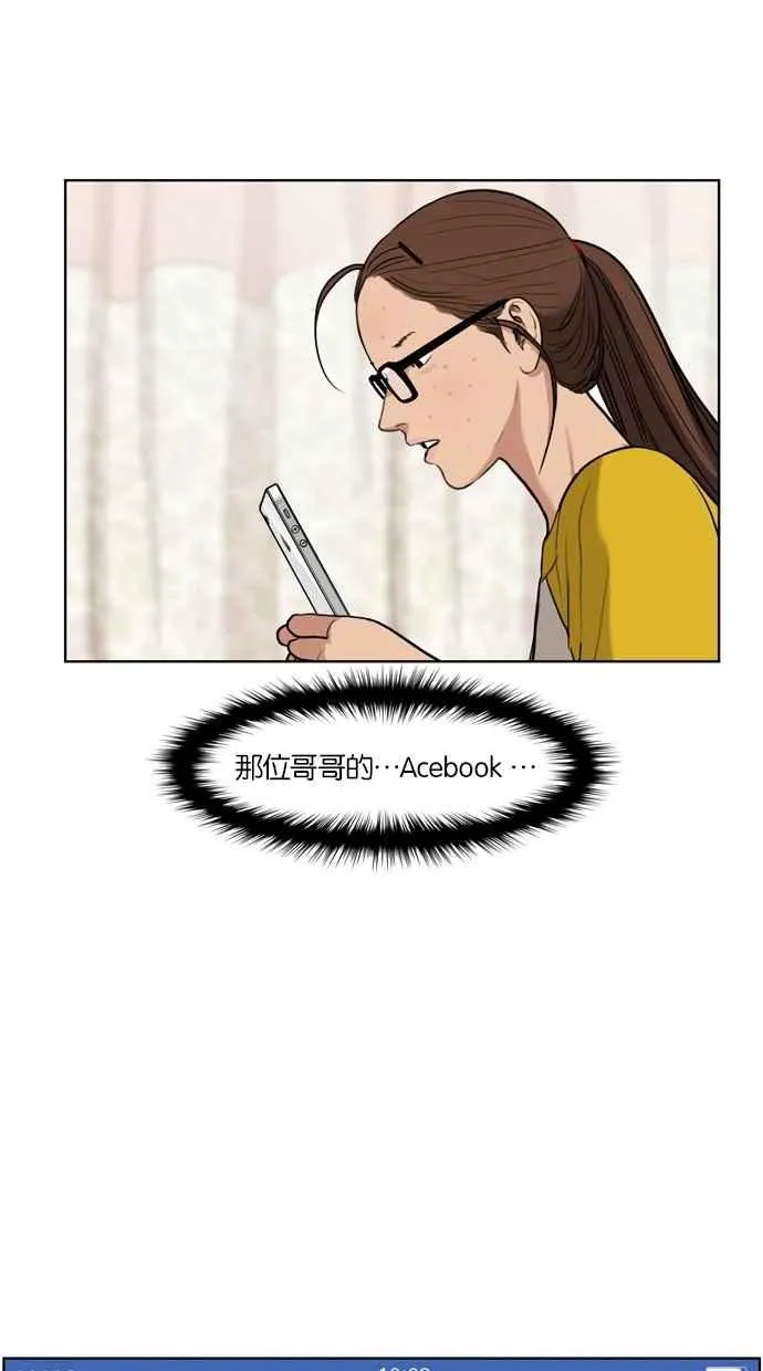 第13话 第4页