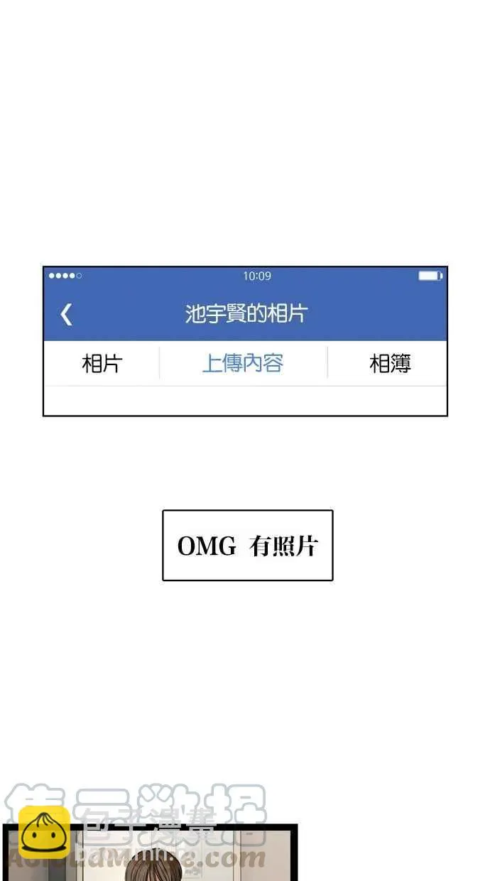 第13话 第6页