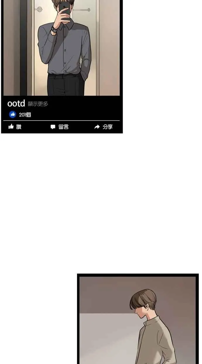 第13话 第7页