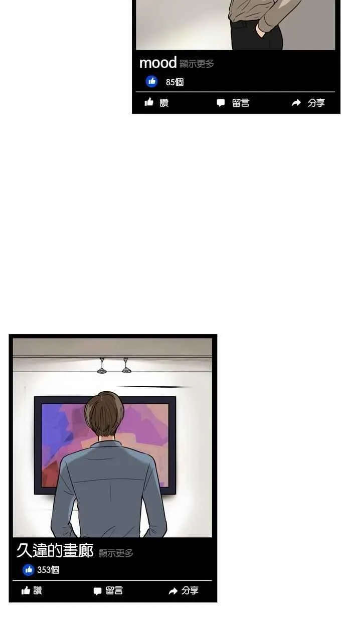 第13话 第8页