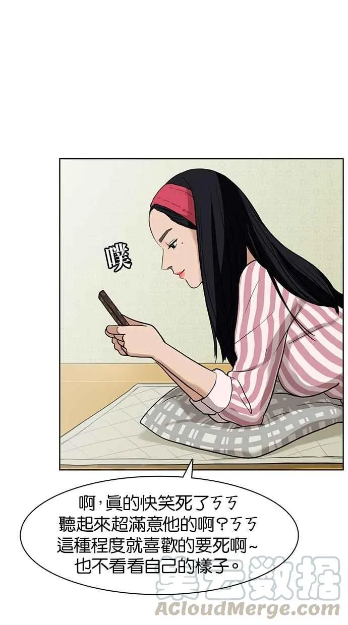 第13话 第11页