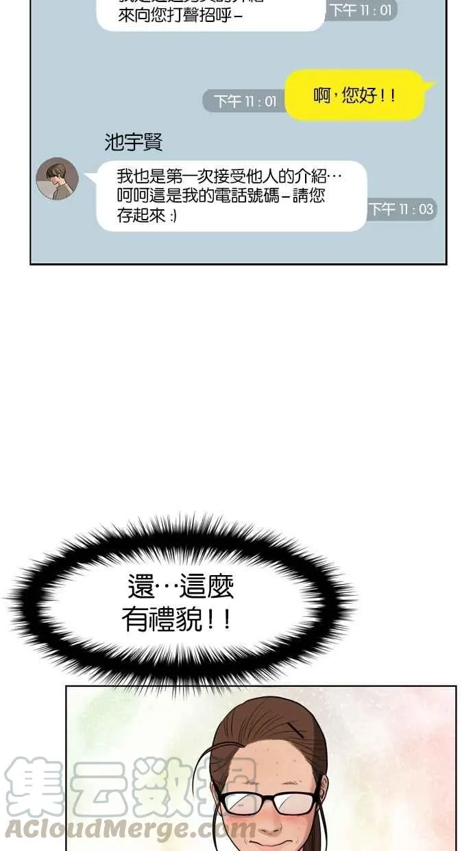 第13话 第16页
