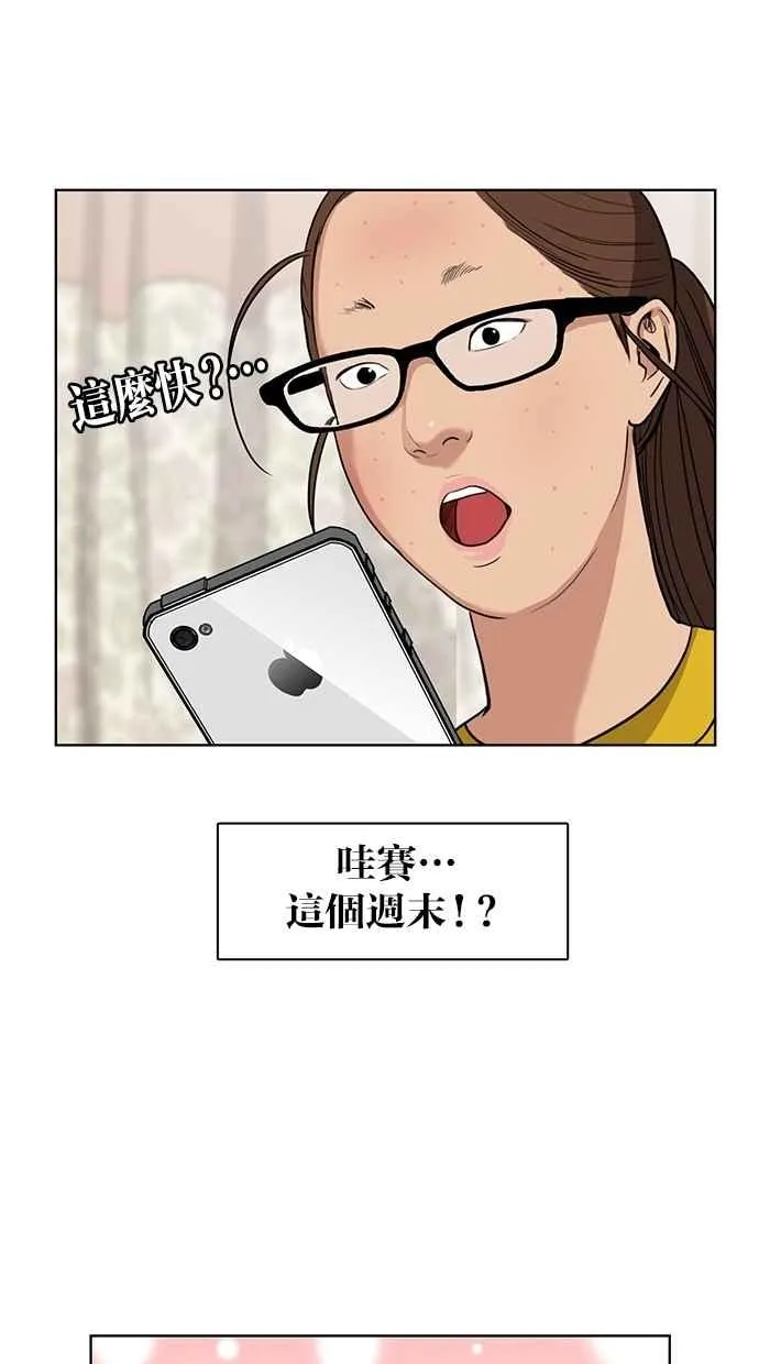 第13话 第18页