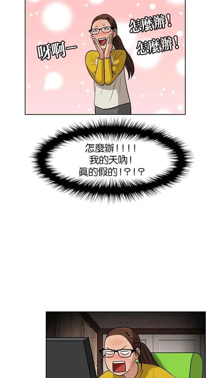 第13话 第19页