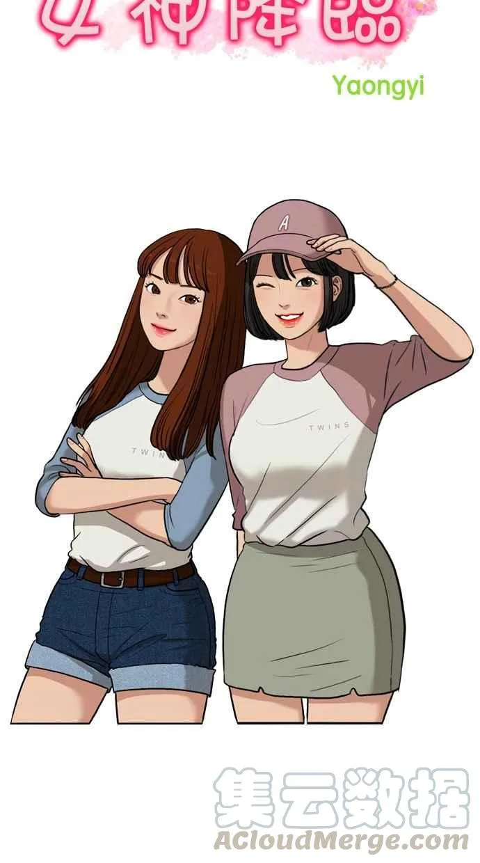 第13话 第21页