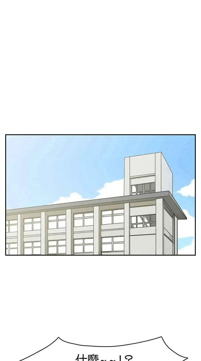 第13话 第22页