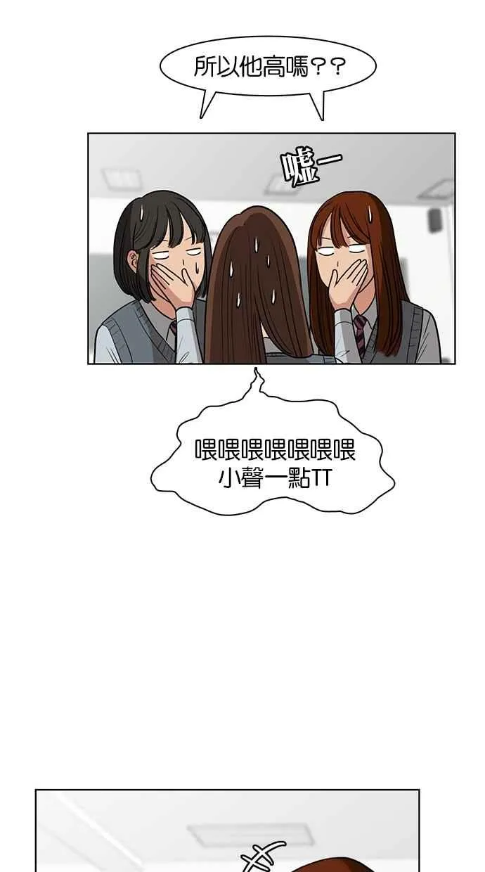 第13话 第24页