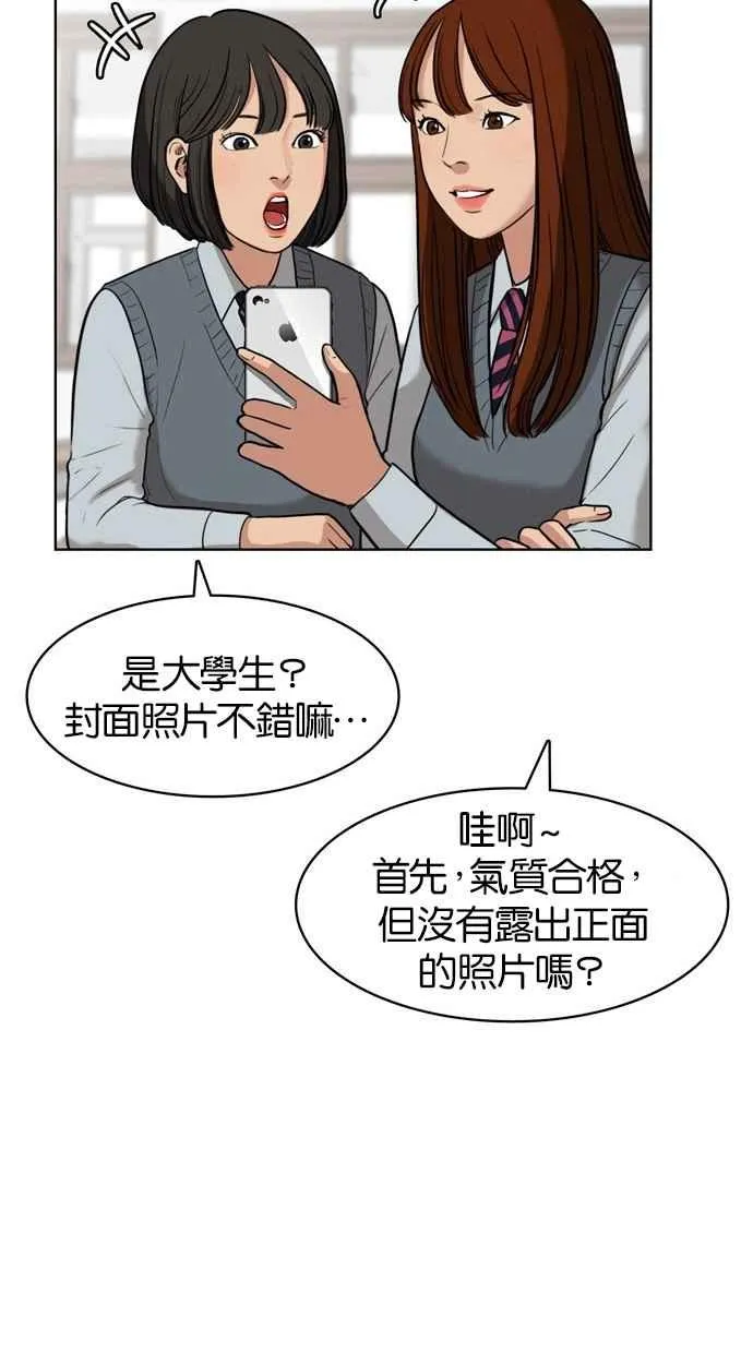 第13话 第25页