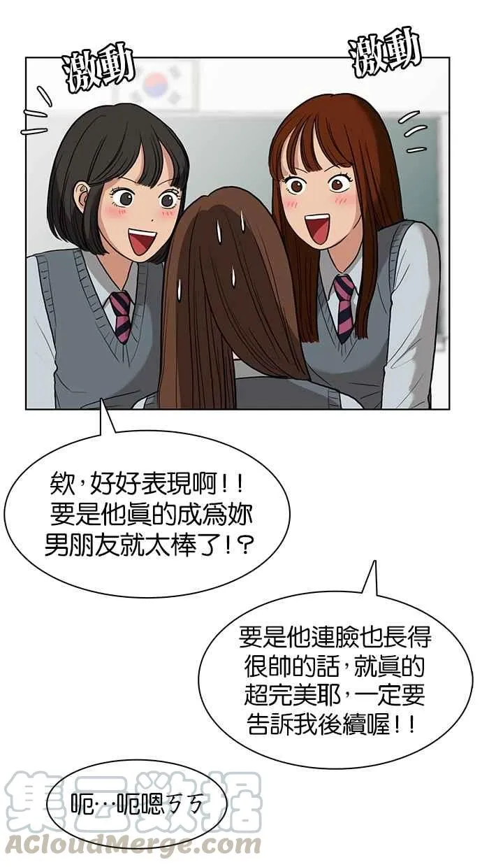 第13话 第26页