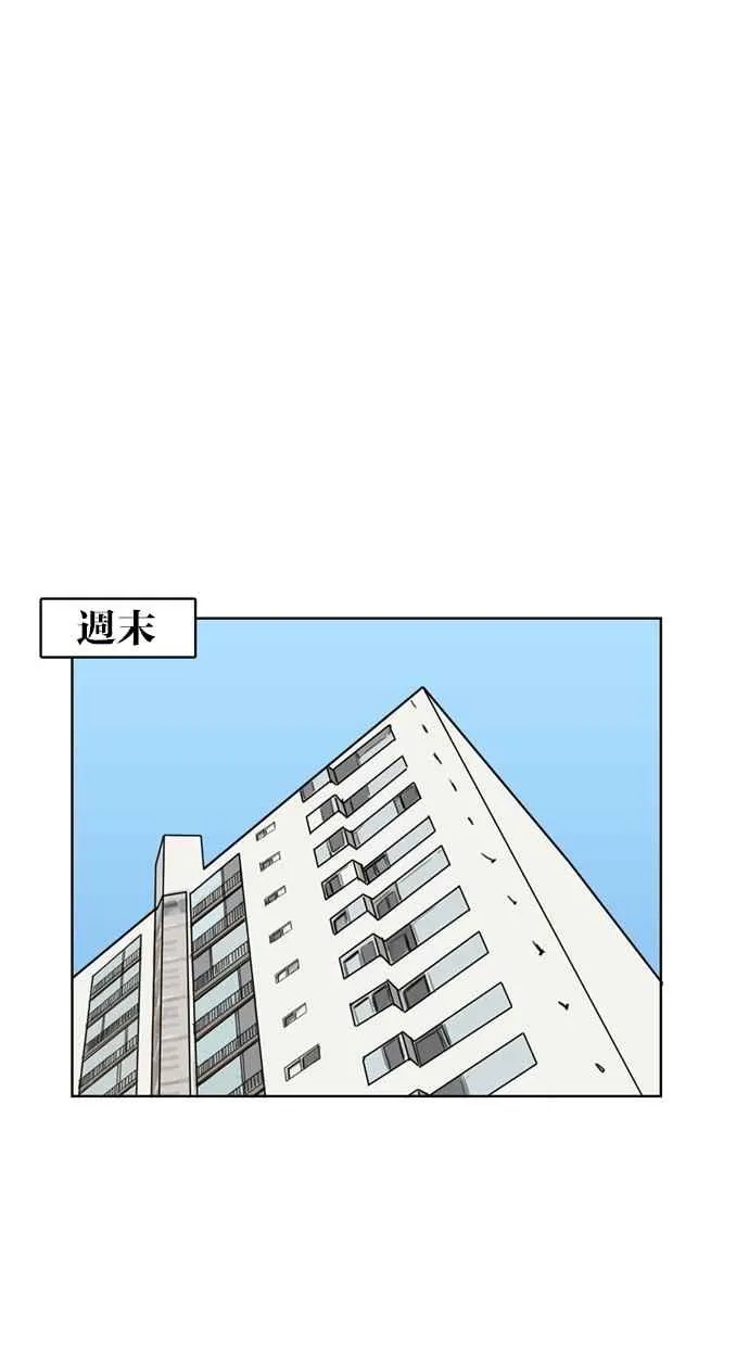 第13话 第27页