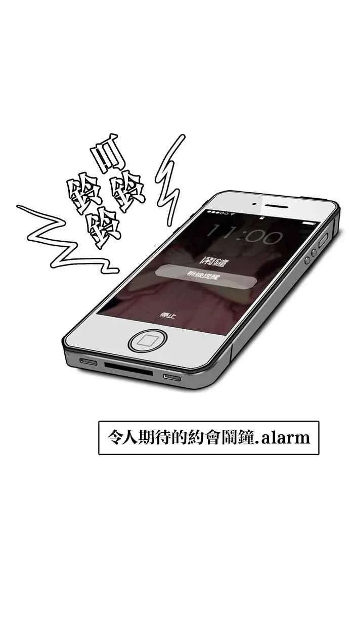 第13话 第28页
