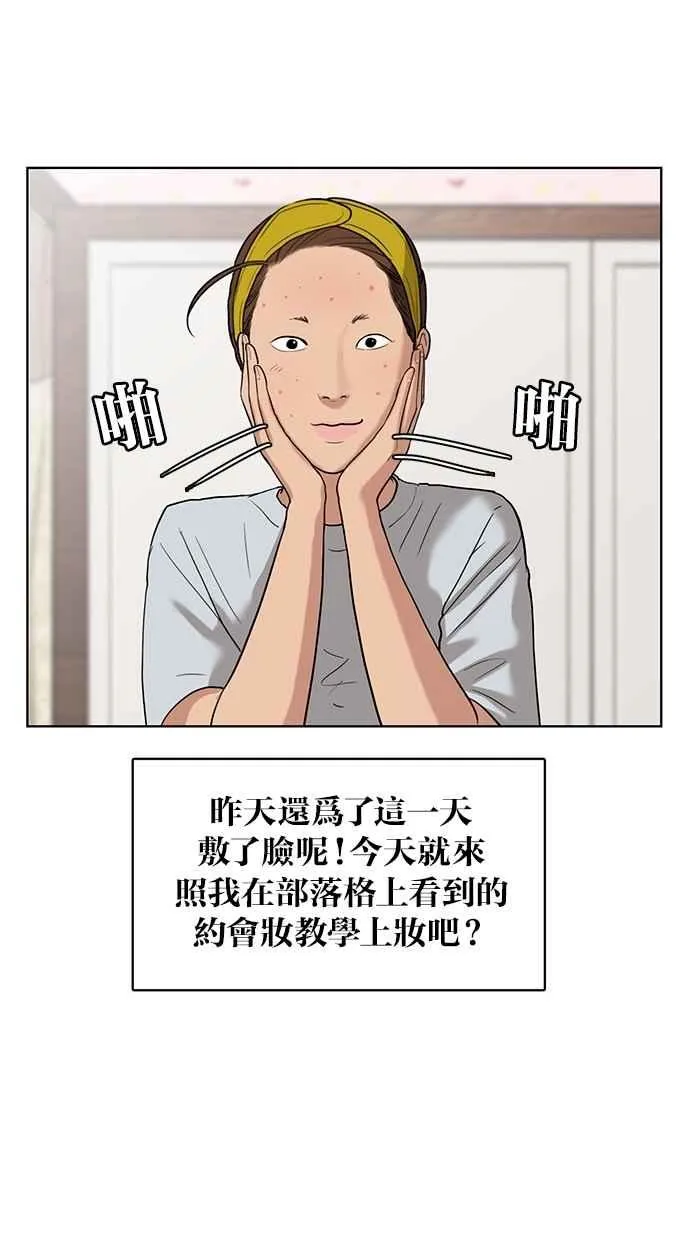 第13话 第29页