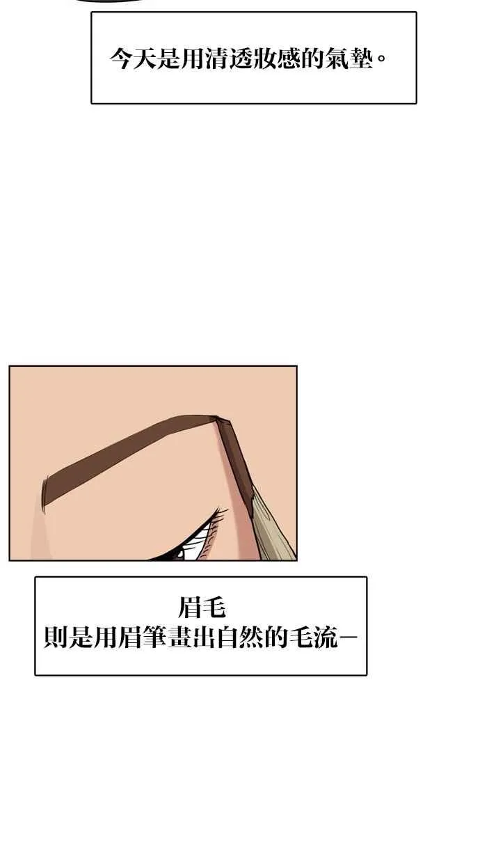 第13话 第33页