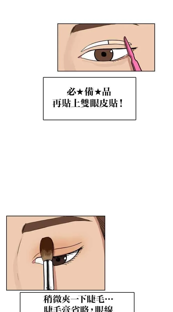 第13话 第34页