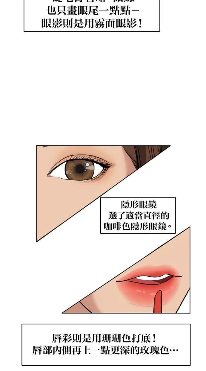 第13话 第35页