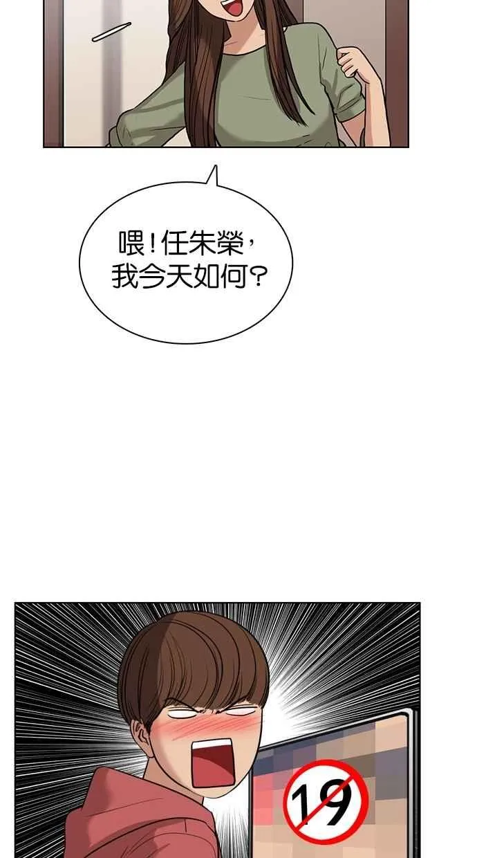 第13话 第39页