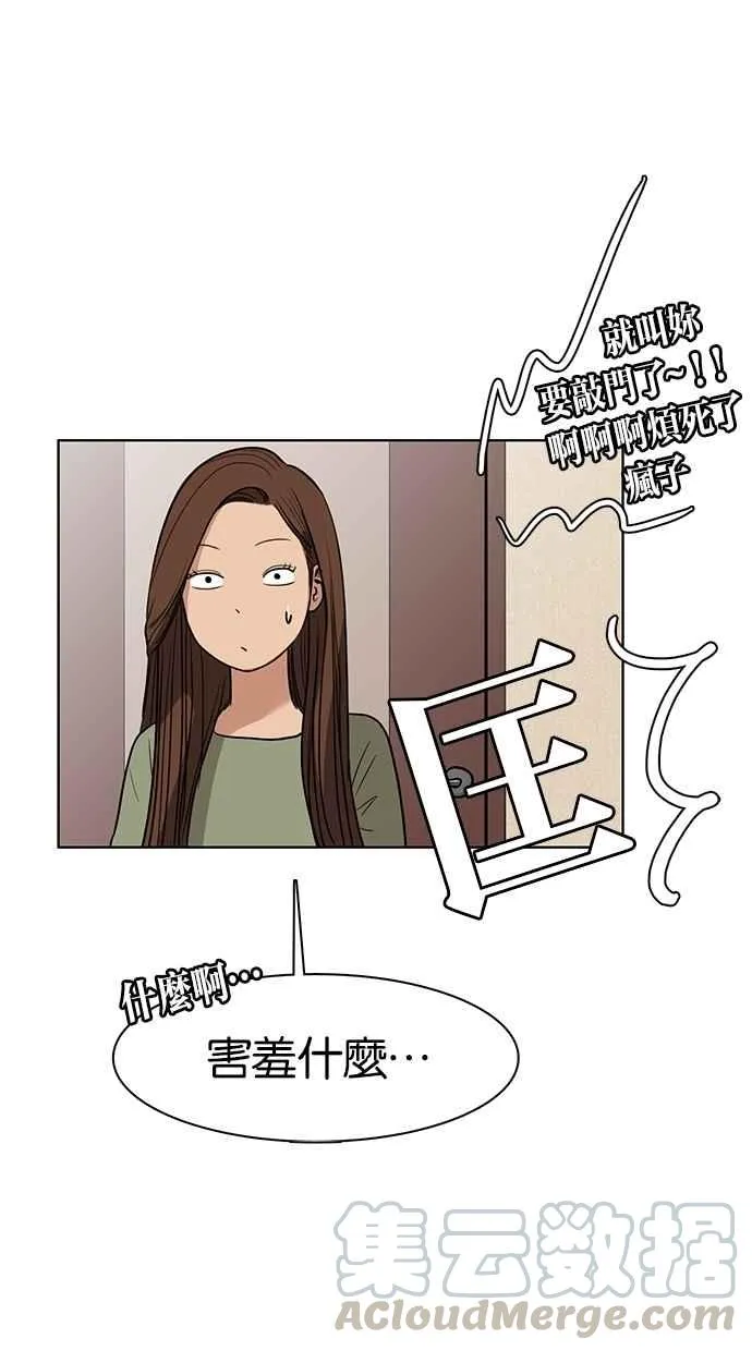 第13话 第41页
