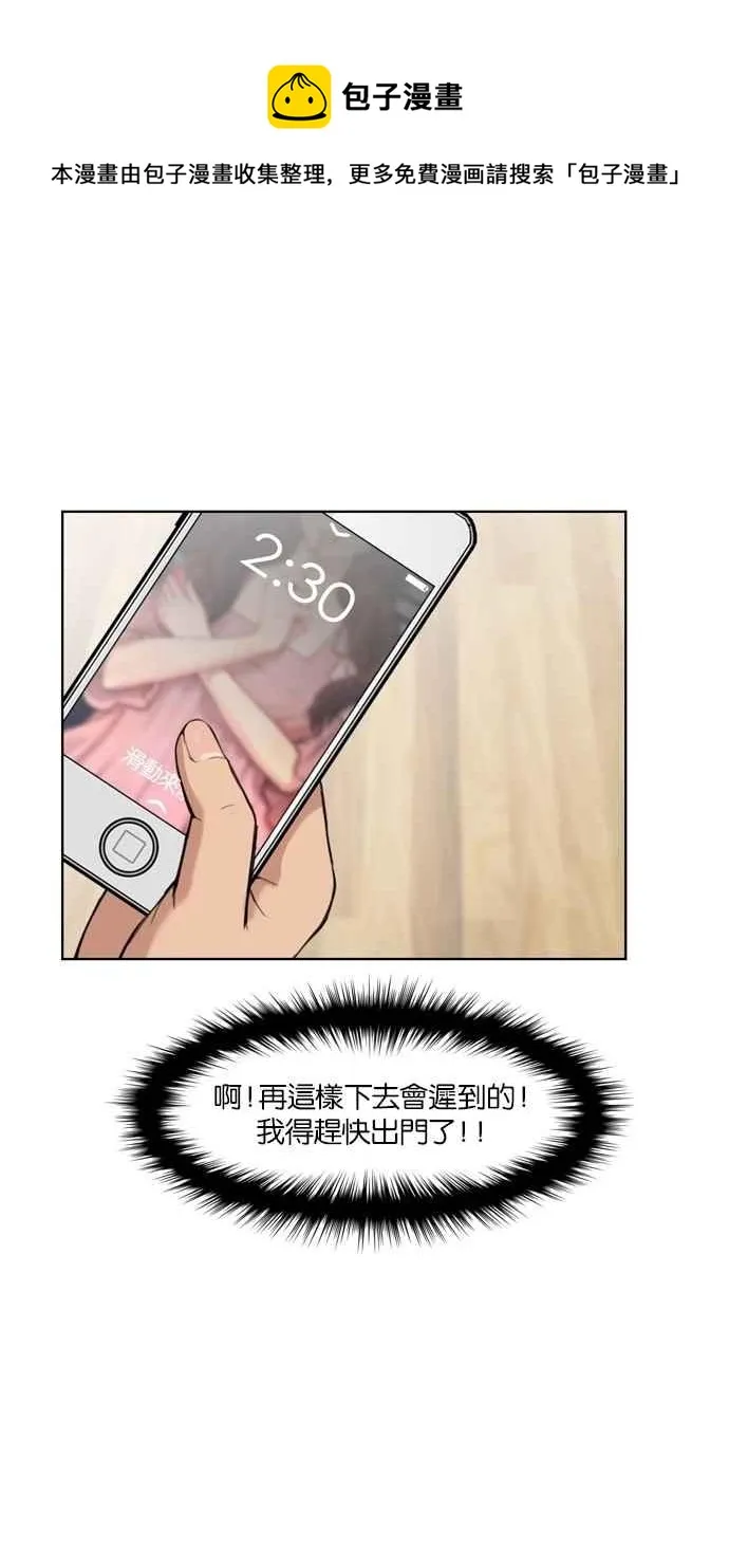 第13话 第42页