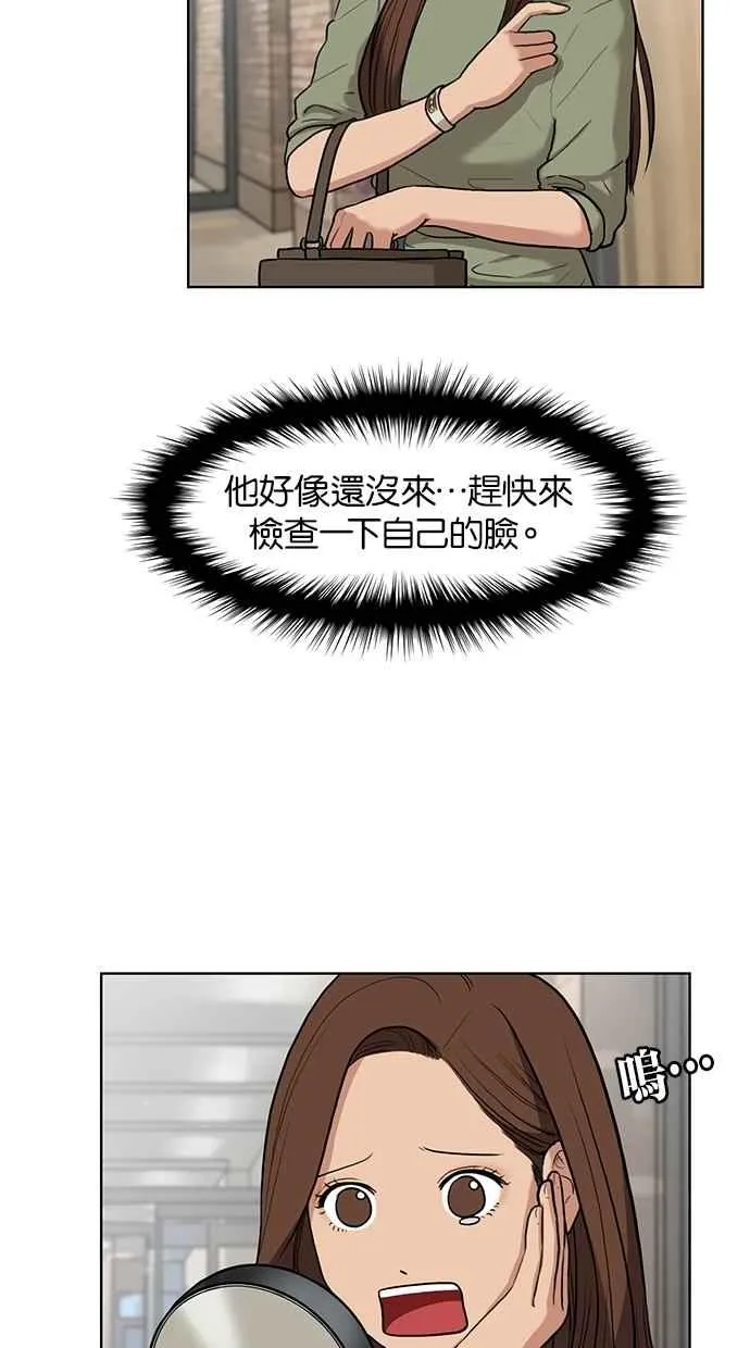 第13话 第44页