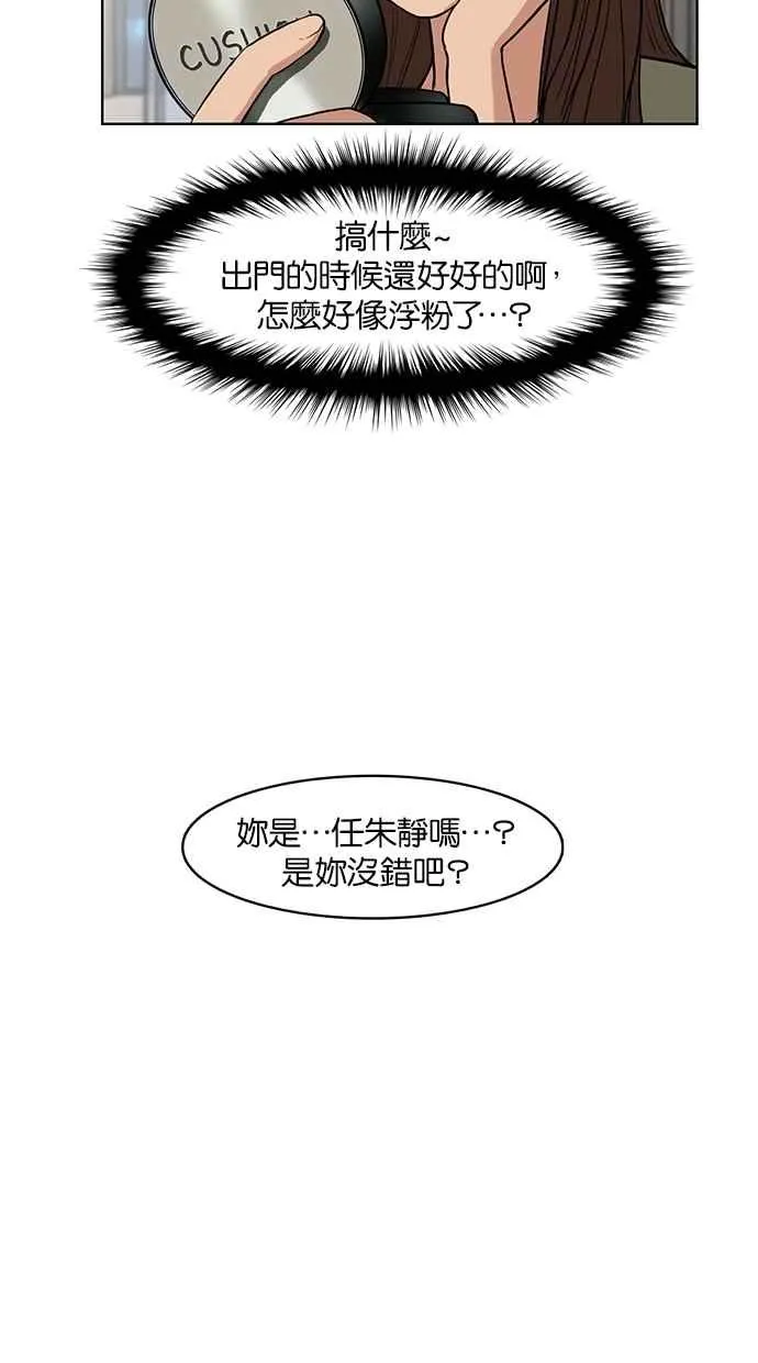 第13话 第45页