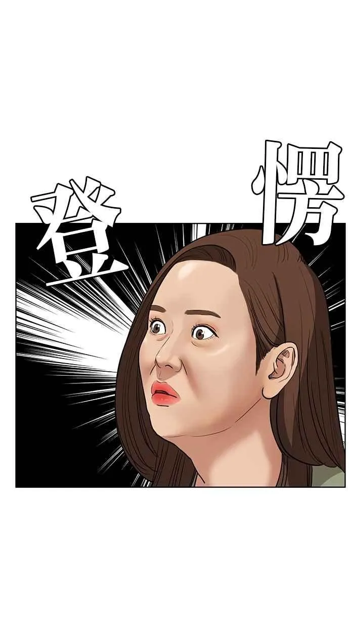 第13话 第48页
