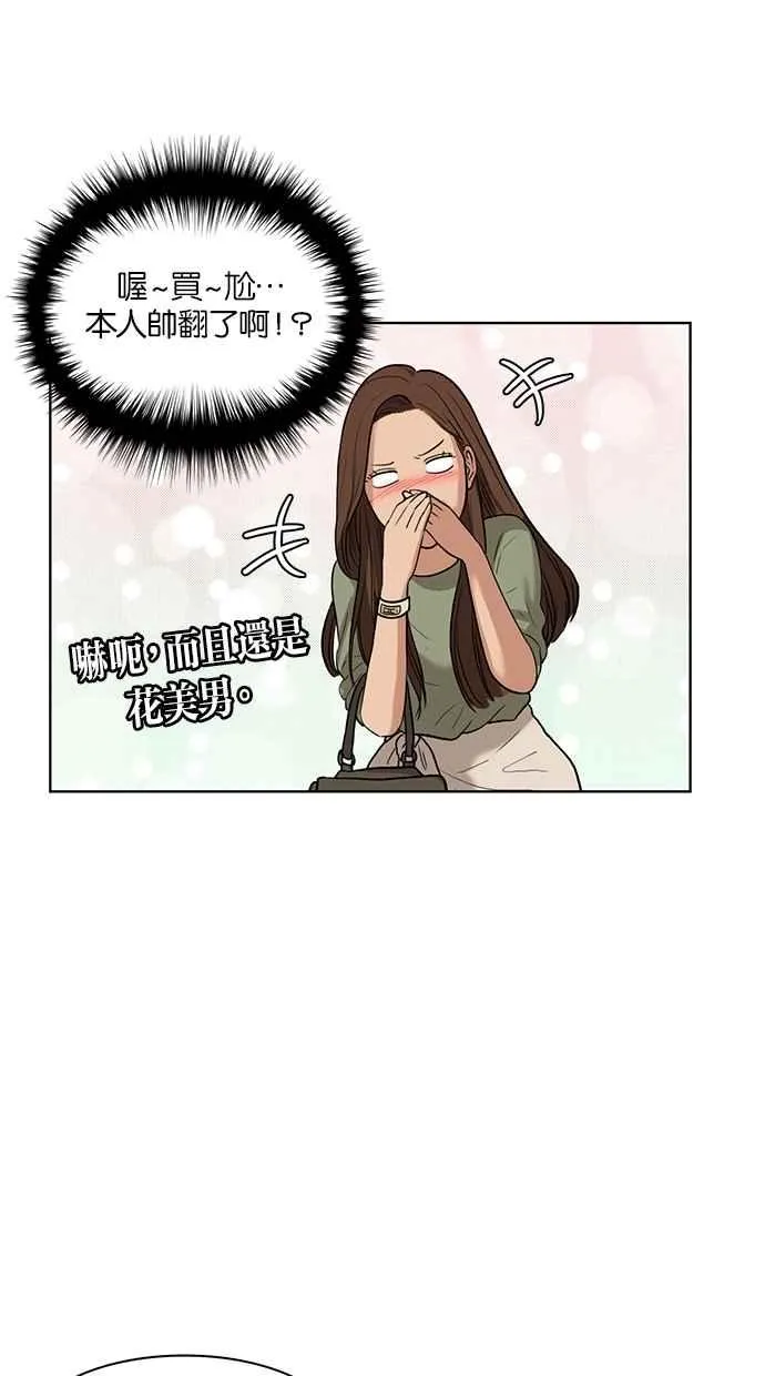 第13话 第49页