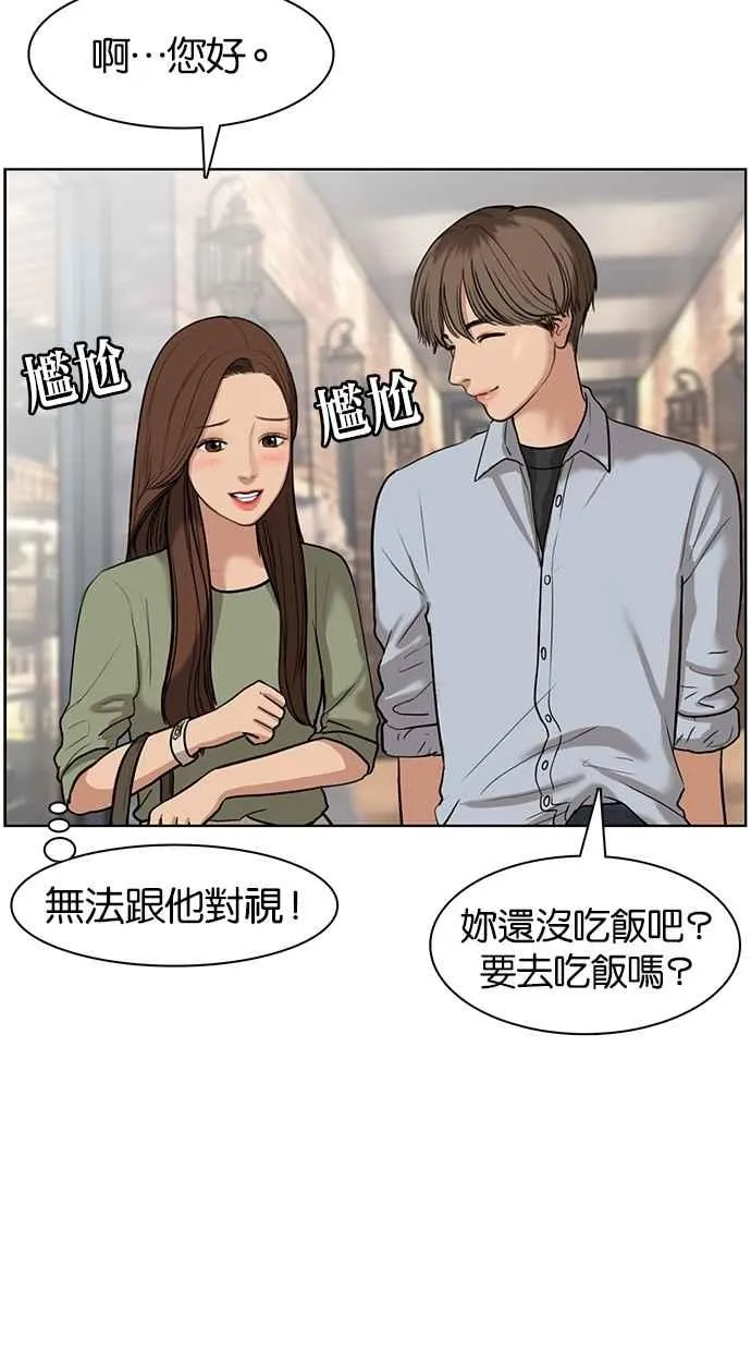 第13话 第50页