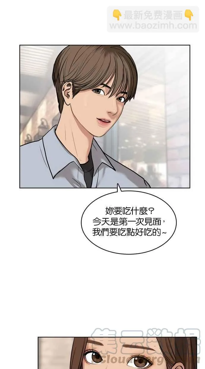 第13话 第51页