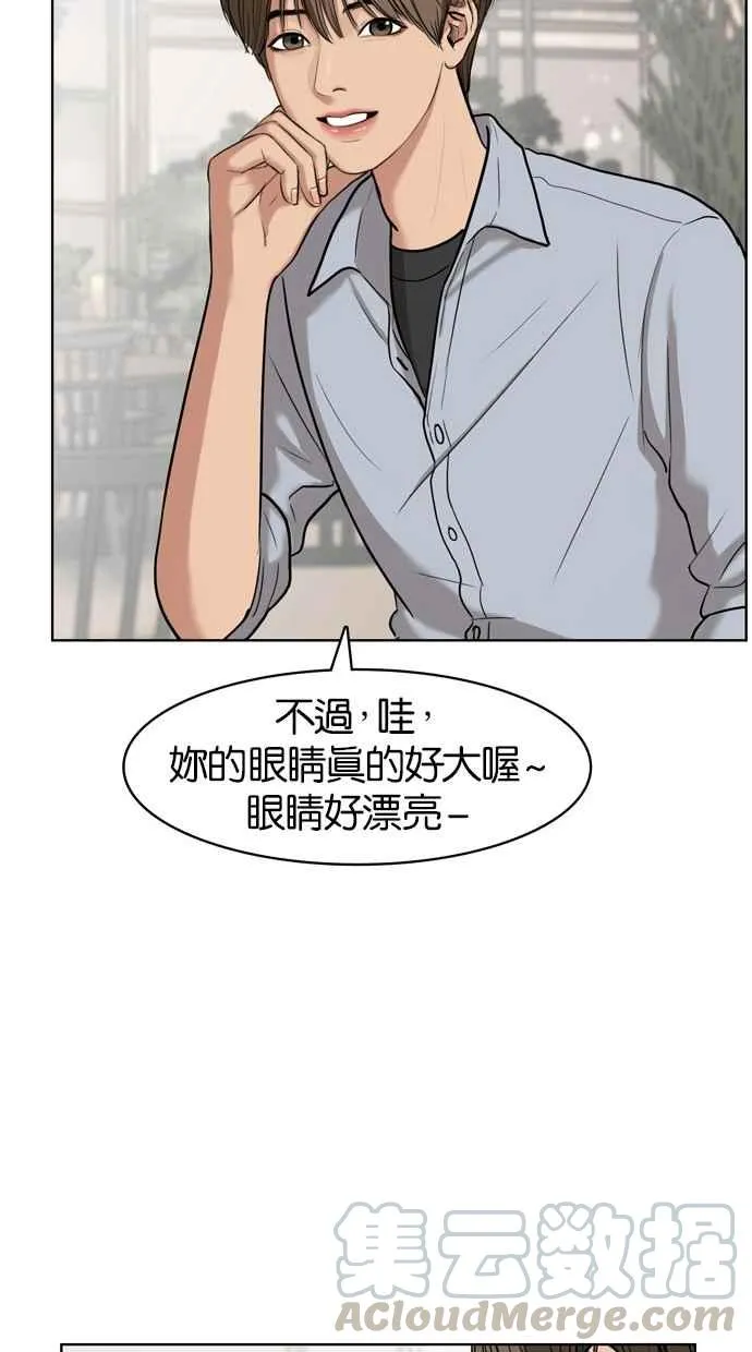 第13话 第56页