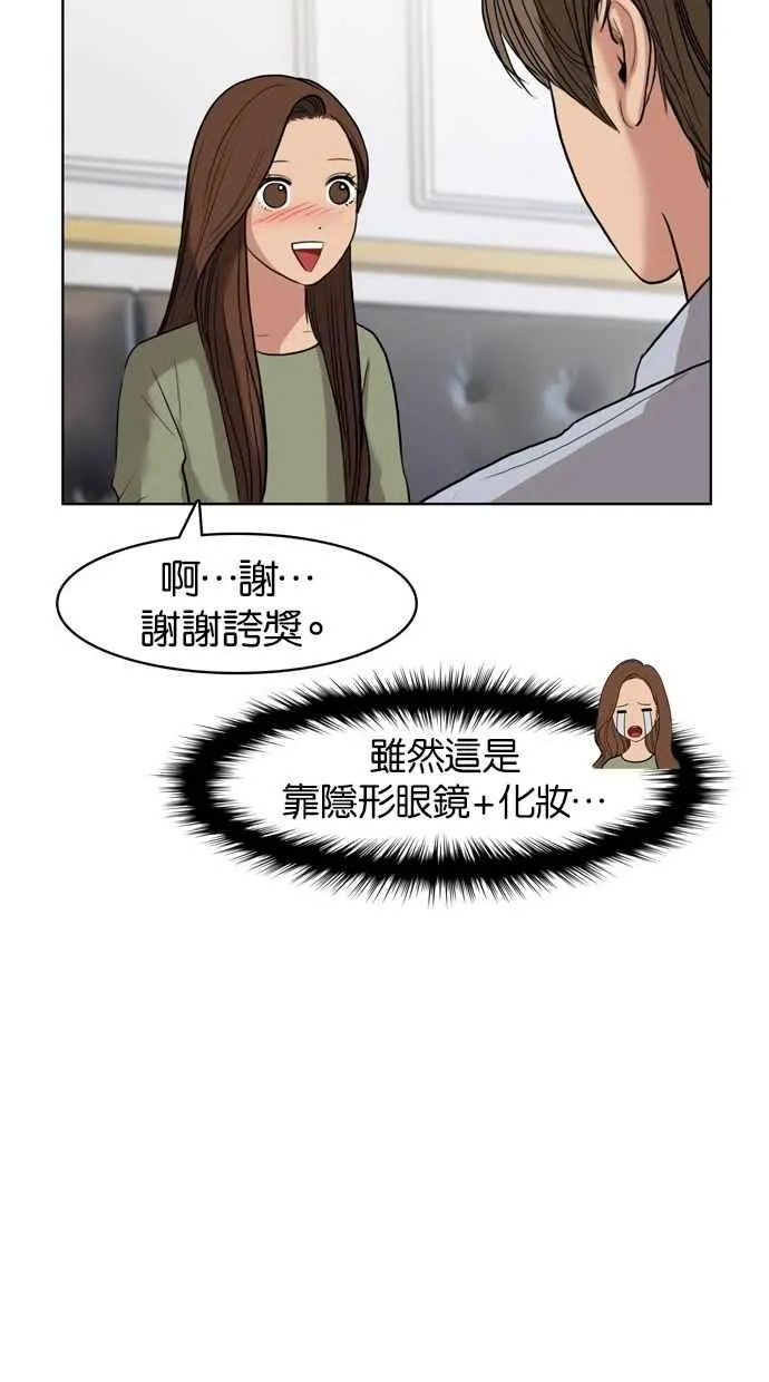 第13话 第57页