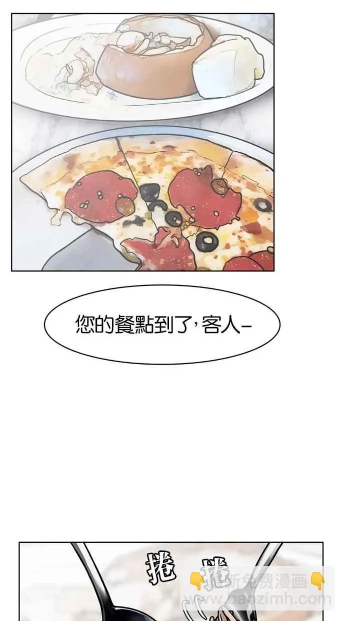 第13话 第58页
