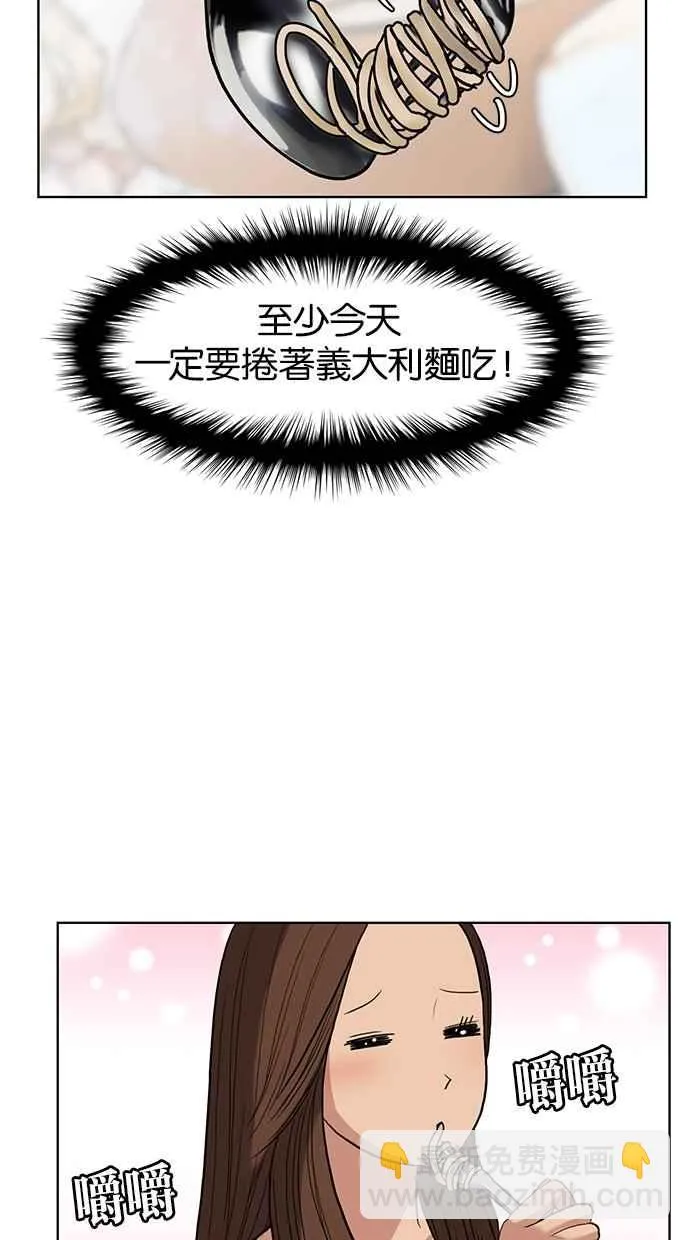 第13话 第59页