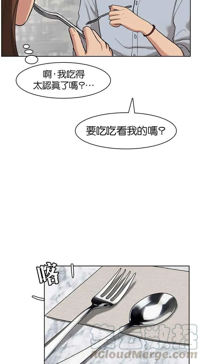 第13话 第61页