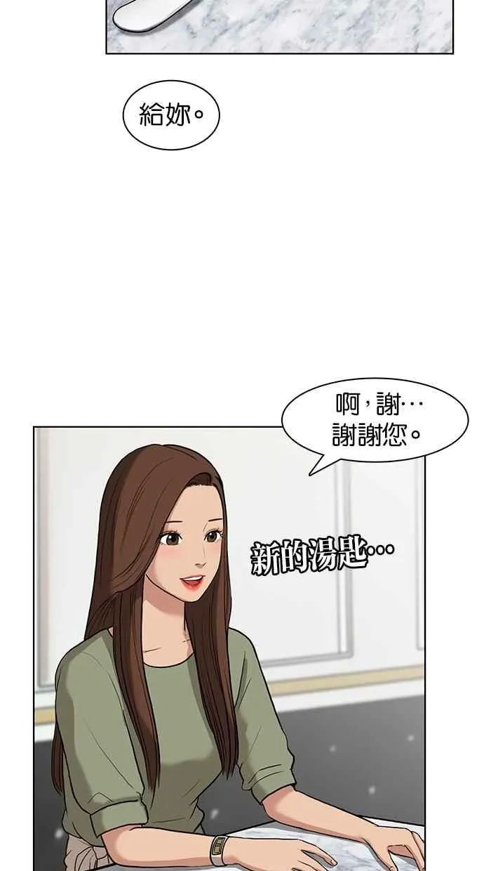 第13话 第62页