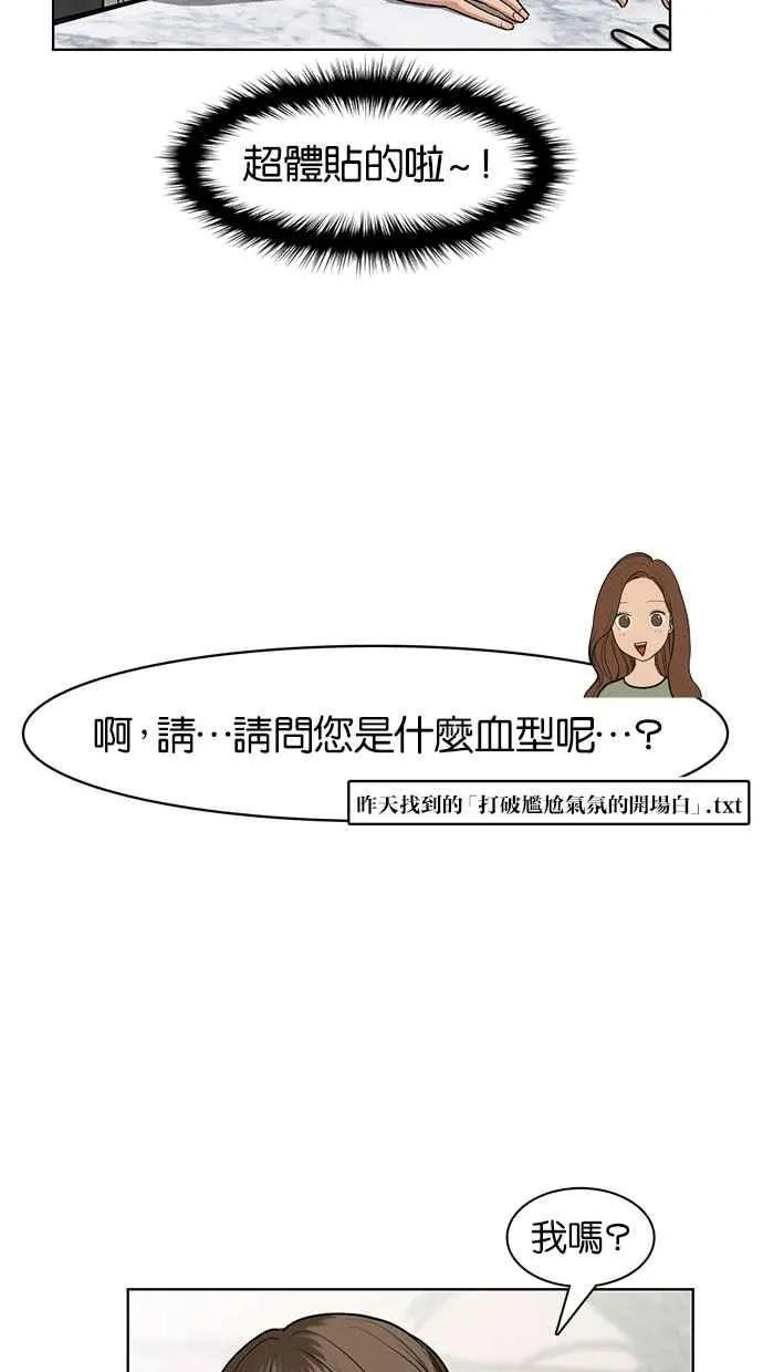 第13话 第63页