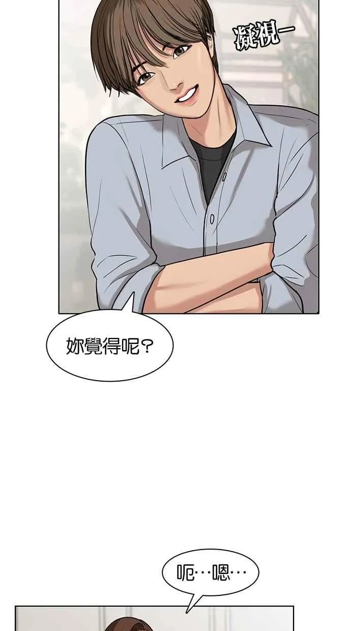 第13话 第64页