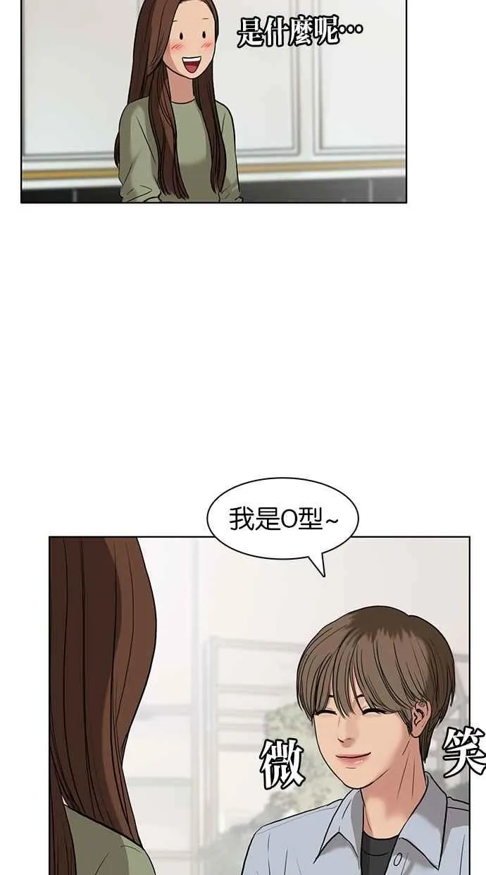 第13话 第65页
