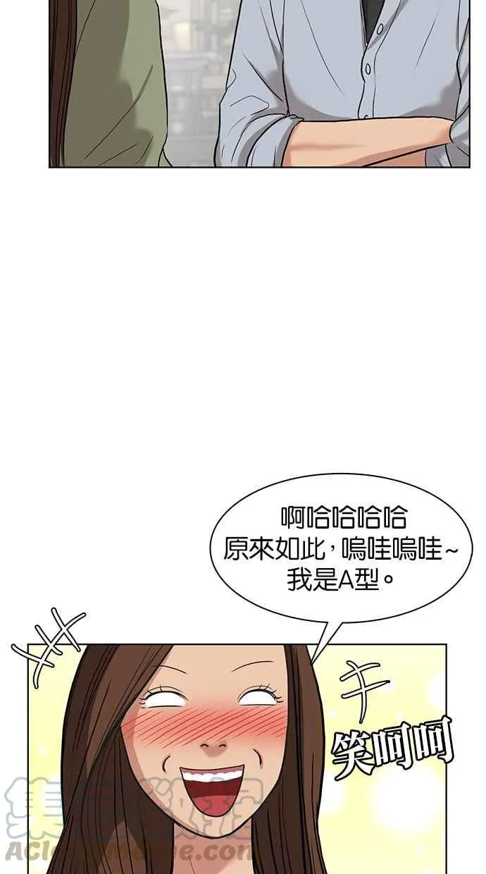 第13话 第66页