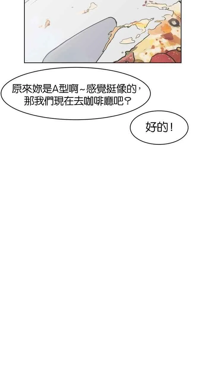 第13话 第68页