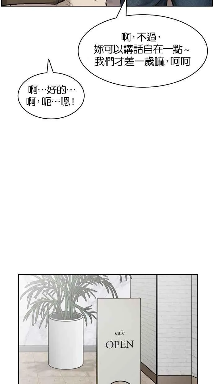 第13话 第70页