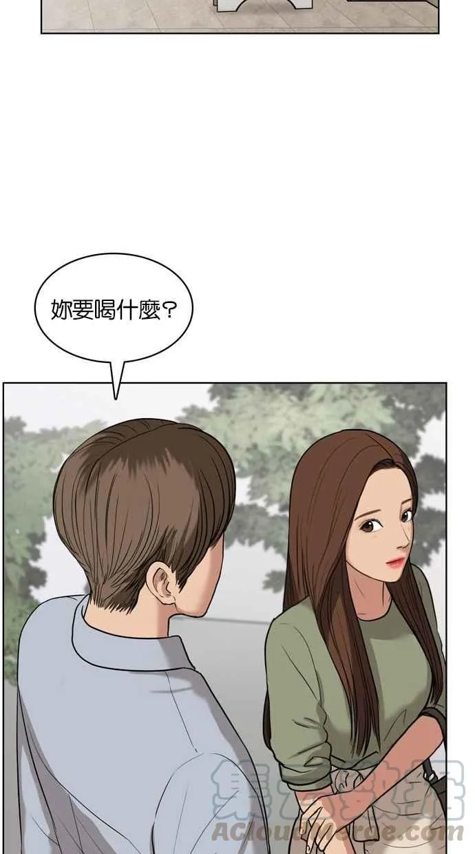 第13话 第71页