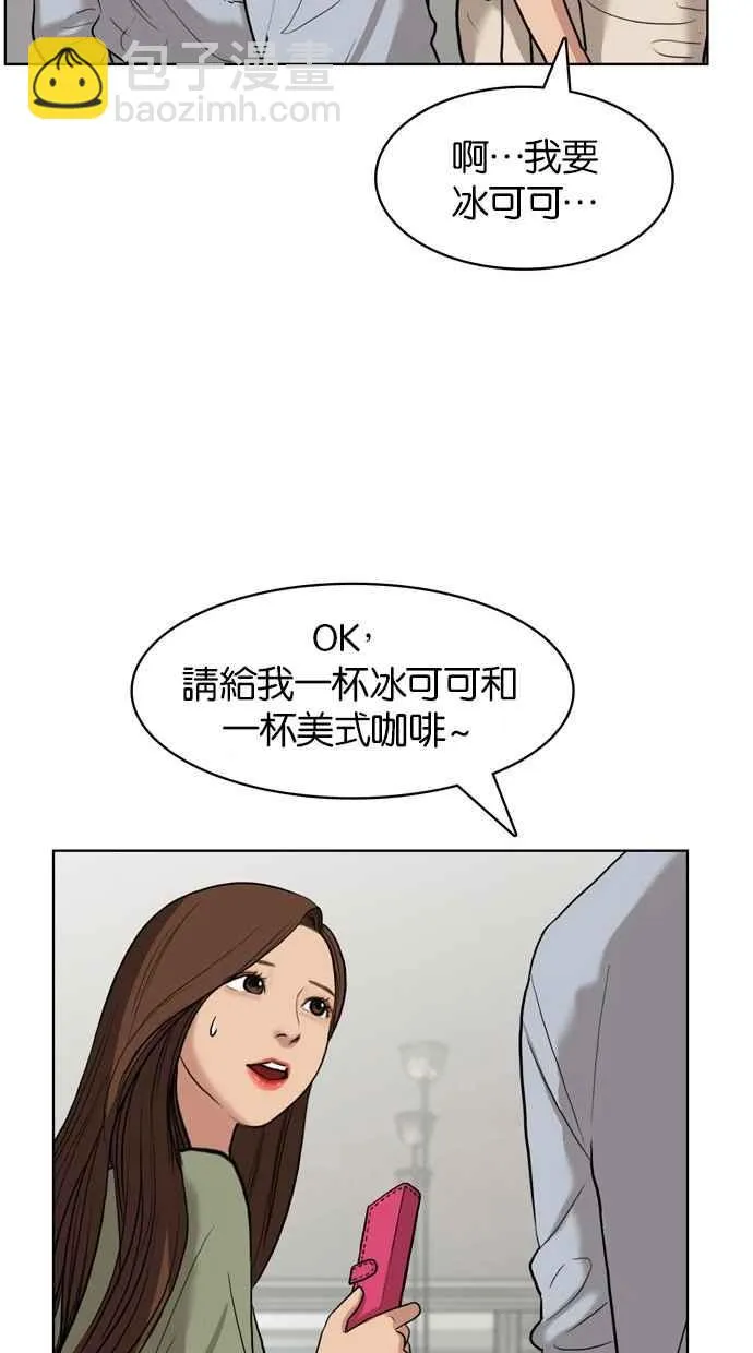 第13话 第72页