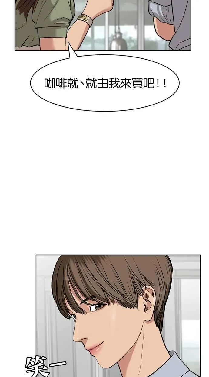 第13话 第73页