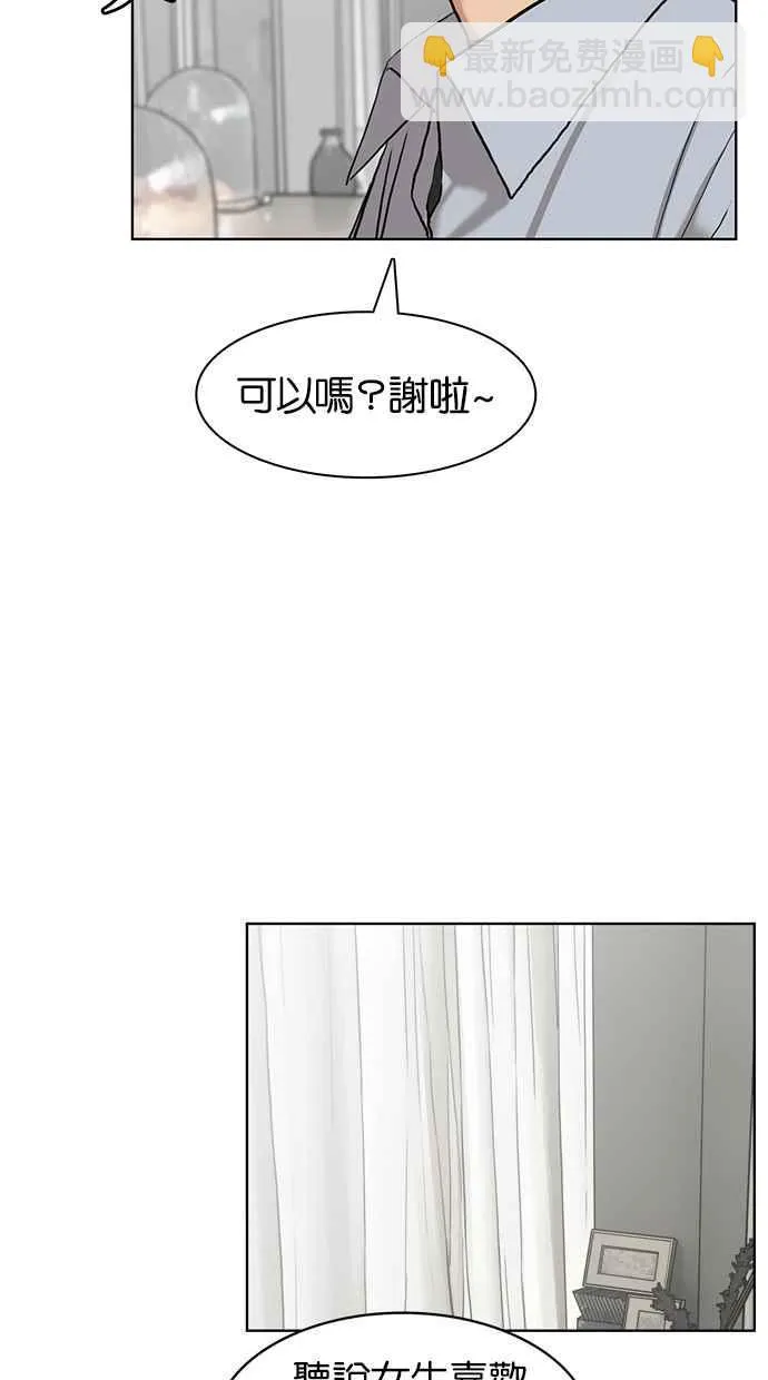 第13话 第74页