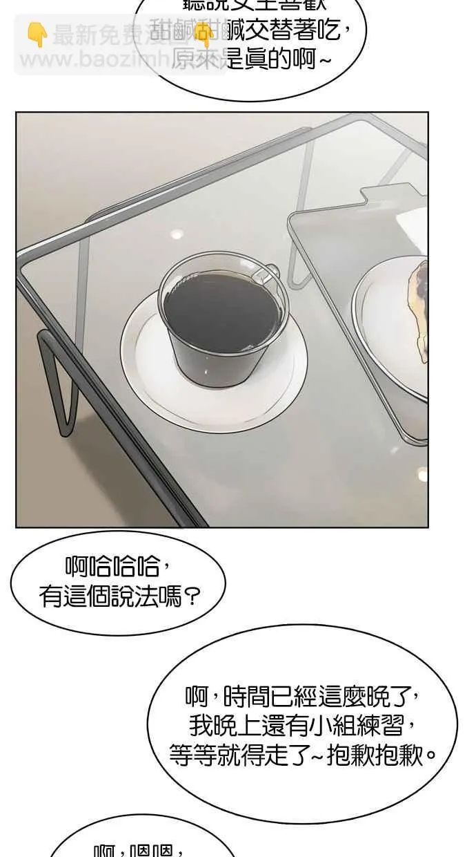 第13话 第75页