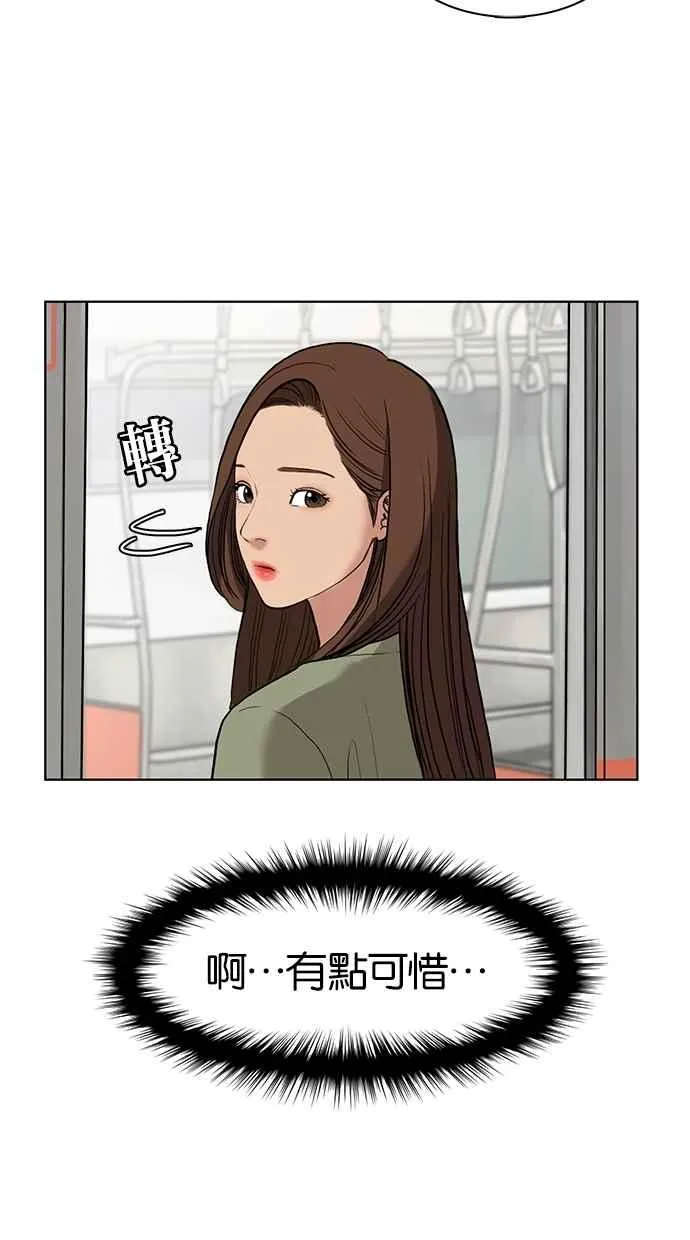 第13话 第78页