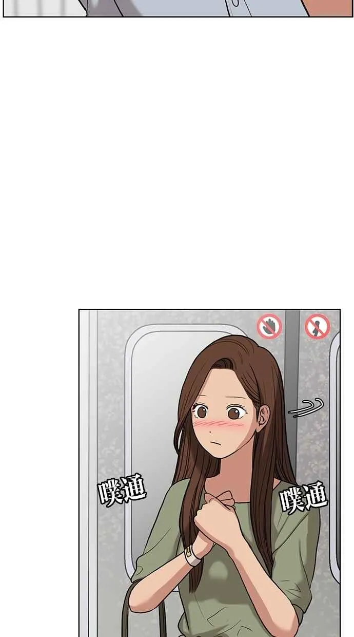 第13话 第80页