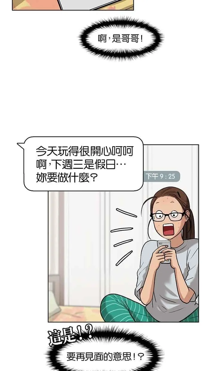 第13话 第85页