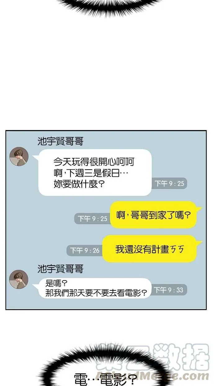 第13话 第86页